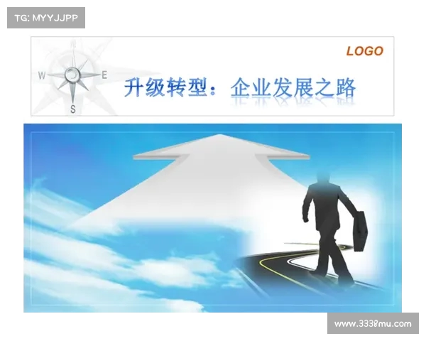 以绝对主力为核心推动发展全面升级解析新时代企业战略转型与市场竞争力提升 以绝对主力为核心推动发展全面升级解析新时代企业战略转型与市场竞争力提升